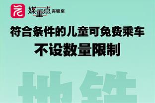 遭遇严防！欧文半场6中0&仅靠罚球得到3分外加3篮板3助攻